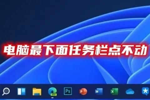 无线鼠标怎么连接电脑步骤文章_无线鼠标连接电脑教程_无线鼠标咋连接电脑