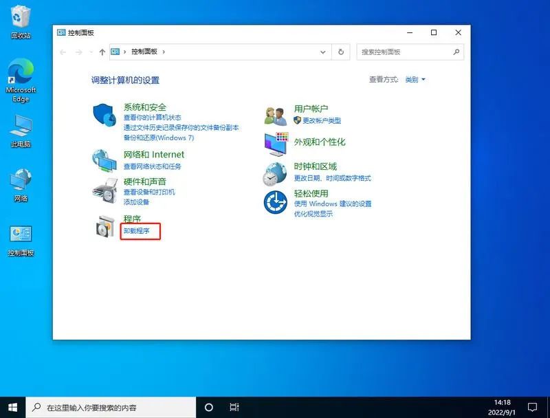 无线鼠标咋连接电脑_无线鼠标连接电脑教程_无线鼠标怎么连接电脑步骤文章