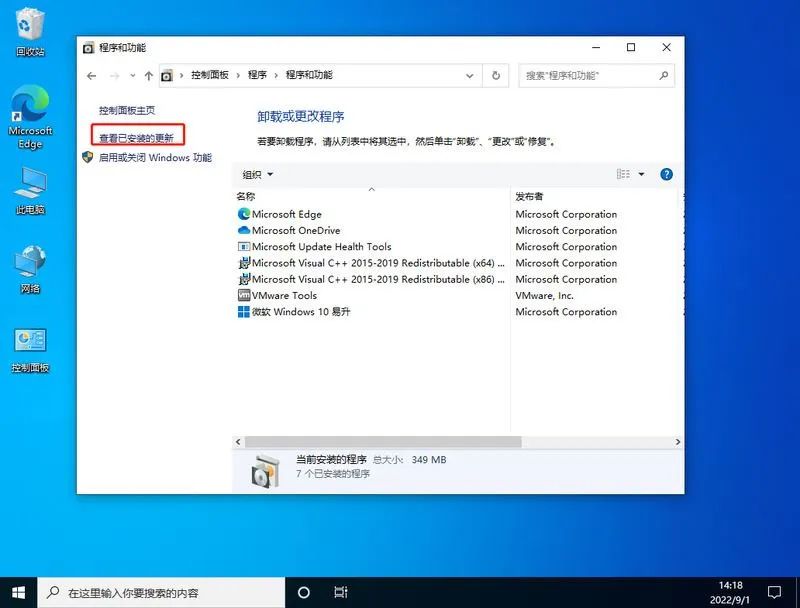 无线鼠标连接电脑教程_无线鼠标咋连接电脑_无线鼠标怎么连接电脑步骤文章