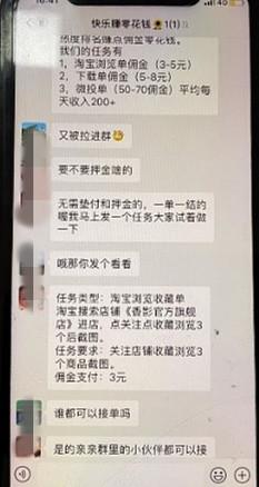 兼职淘宝接单怎么操作_淘宝兼职接单_淘宝接单兼职是真的能赚钱吗