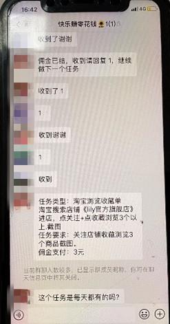 淘宝兼职接单_淘宝接单兼职是真的能赚钱吗_兼职淘宝接单怎么操作