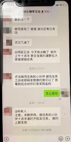 兼职淘宝接单怎么操作_淘宝接单兼职是真的能赚钱吗_淘宝兼职接单