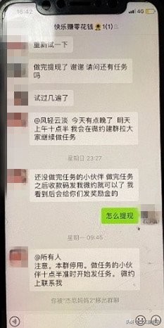 淘宝接单赚钱_淘宝兼职接单_兼职淘宝接单流程