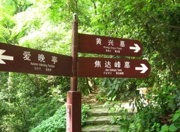 湖南旅游打卡景点_湖南必打卡的地方_湖南打卡地方推荐有哪些景点好玩