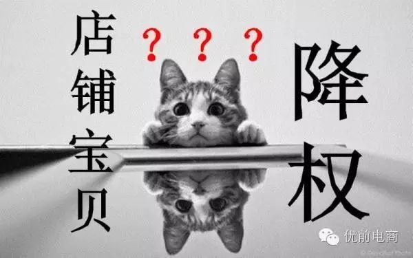 淘宝新店开始应该怎样刷_刷开始新店淘宝应该怎么操作_淘宝新店一开始怎么刷