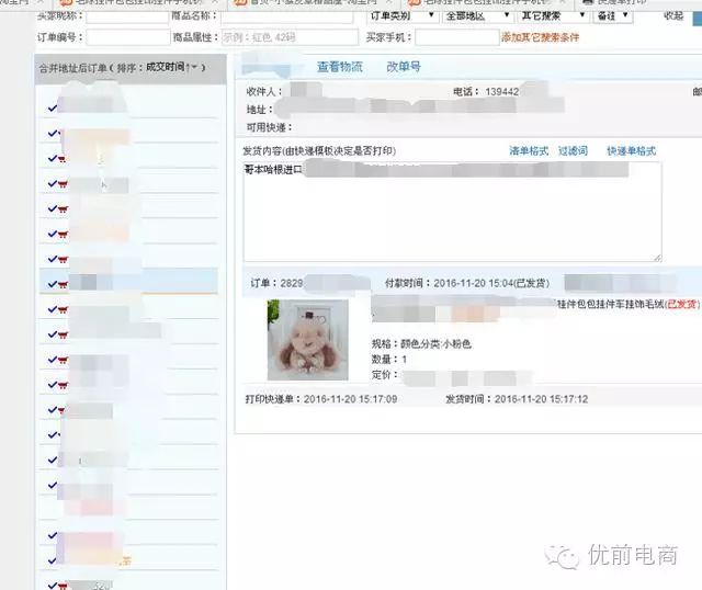 刷开始新店淘宝应该怎么操作_淘宝新店开始应该怎样刷_淘宝新店一开始怎么刷