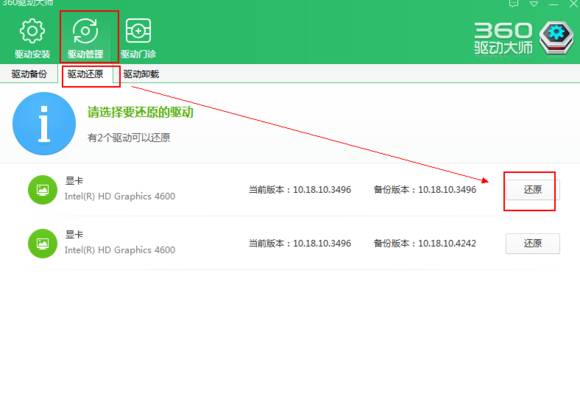 鼠标驱动如何安装_鼠标驱动怎么重新安装文章_鼠标安装驱动什么意思