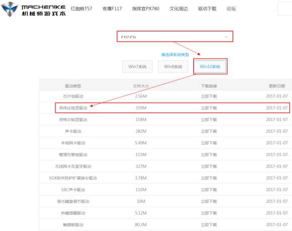 鼠标驱动怎么重新安装文章_鼠标安装驱动什么意思_鼠标驱动如何安装
