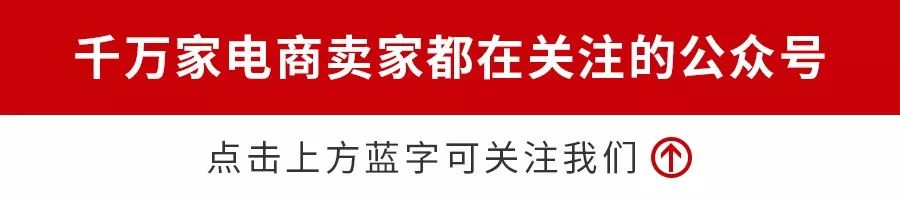 淘宝新店一开始怎么刷_淘宝新店开始应该怎样刷_淘宝新店要刷钻和刷信誉吗