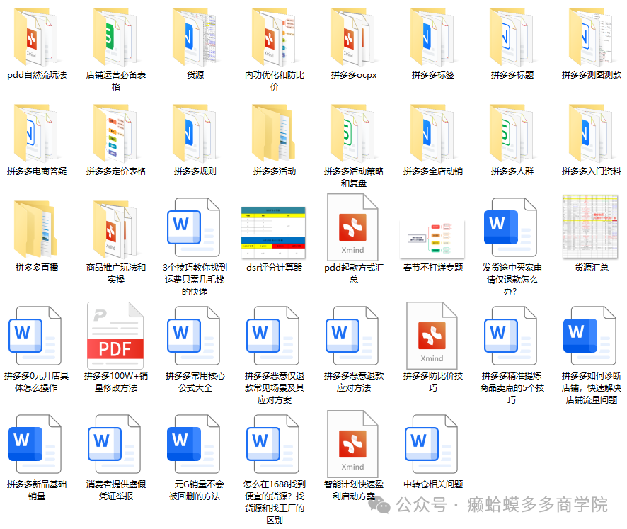 拼多多改完销量_拼多多改完销量以后卖货怎么样_拼多多改完销量过几天才算安全