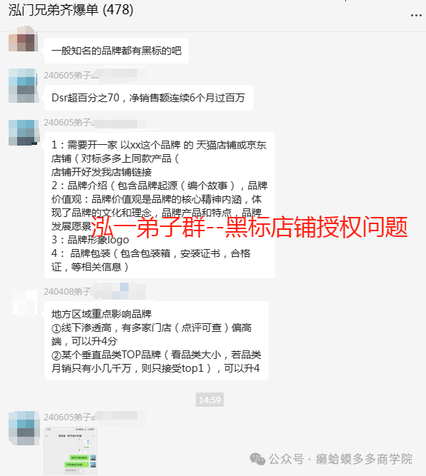 拼多多改完销量_拼多多改完销量过几天才算安全_拼多多改完销量以后卖货怎么样