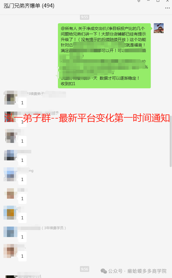 拼多多改完销量过几天才算安全_拼多多改完销量_拼多多改完销量以后卖货怎么样