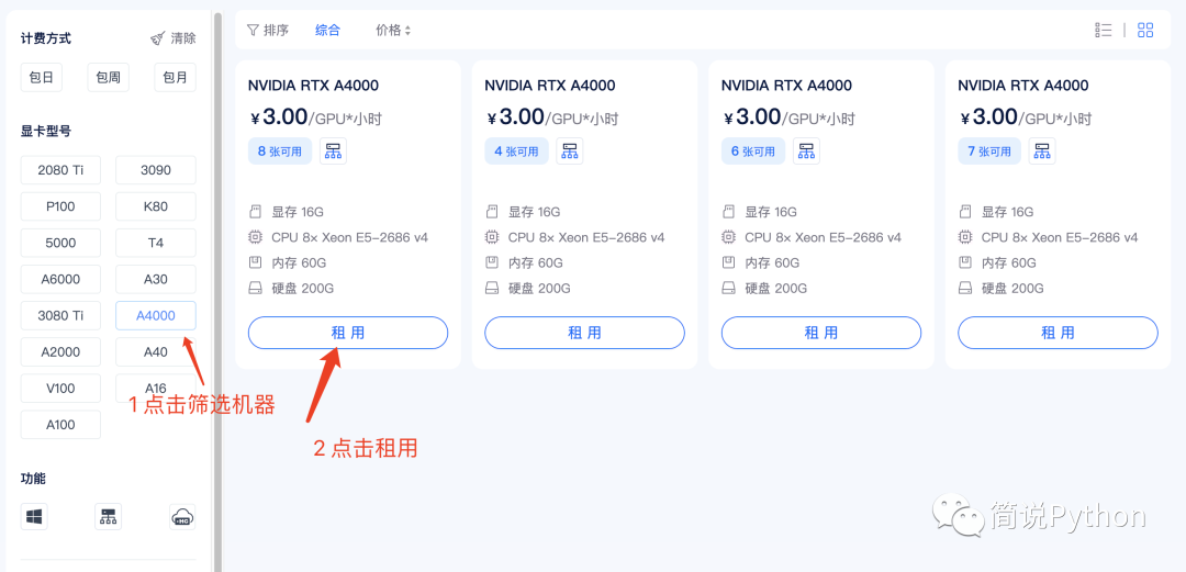 显卡驱动装不成功_显卡装驱动失败怎么回事_显卡驱动安装失败怎么办文章
