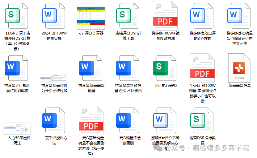 拼多多改完销量以后卖货怎么样_拼多多改完销量_拼多多改完销量过几天才算安全