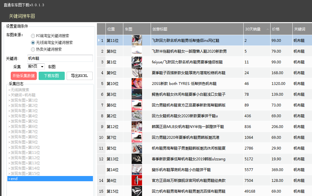 淘宝补到单怎么找资源最新_淘宝资源吧_淘宝资源网