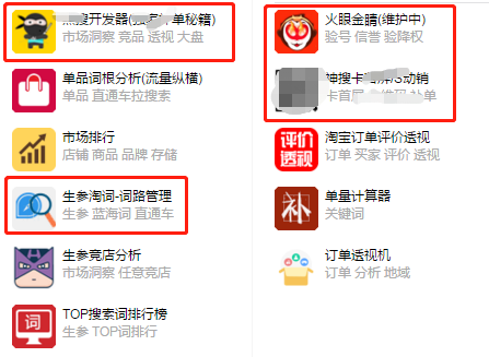 淘宝资源网_淘宝补到单怎么找资源最新_淘宝资源吧