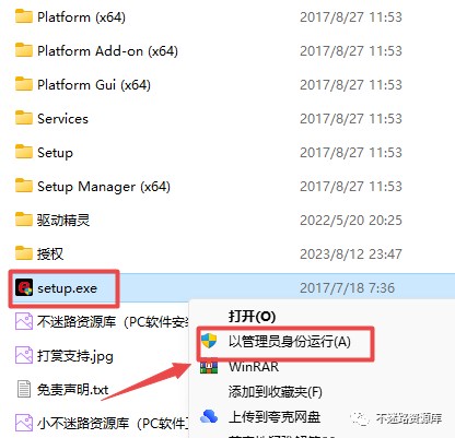 安装鼠标驱动程序_鼠标驱动文章安装在哪里_鼠标驱动怎么重新安装文章