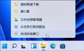 无线鼠标连接电脑教程_无线鼠标怎么连接电脑步骤文章_无线鼠标连接电脑方式