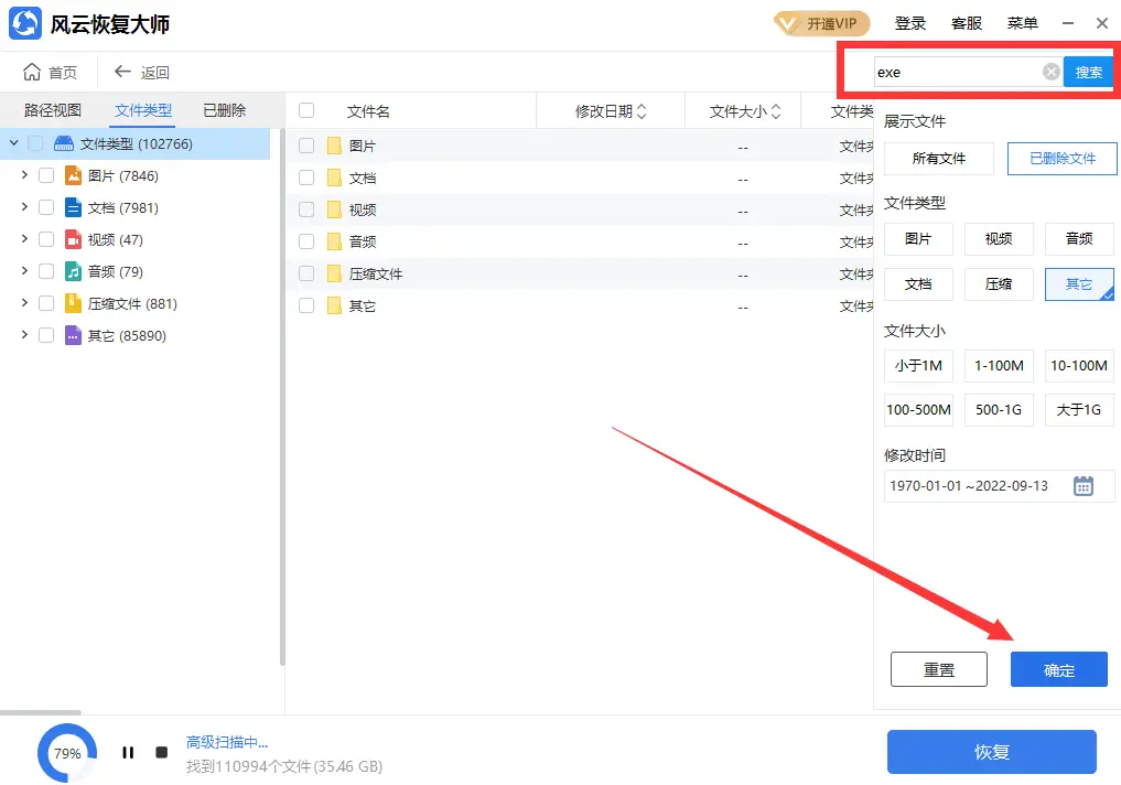 西瓜视频不小心删掉了怎么恢复_西瓜视频误删了视频能恢复吗_恢复原来的西瓜视频