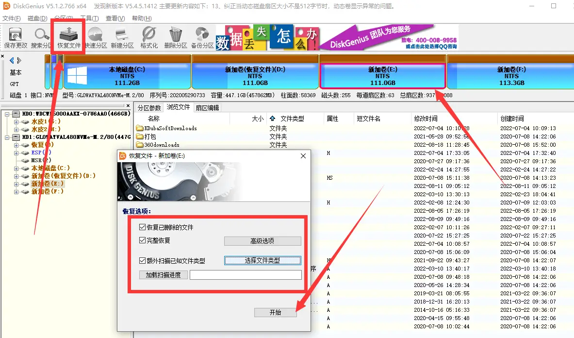 西瓜视频误删了视频能恢复吗_恢复原来的西瓜视频_西瓜视频不小心删掉了怎么恢复