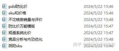 多多拼店铺赚钱运营是真的吗_拼多多店铺如何运营赚钱_拼多多开店运营